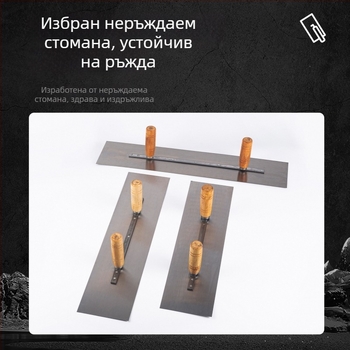Двоен държач за голяма шпакловачна лопатка от желязо (45–60 инча), синя стоманена лопатка