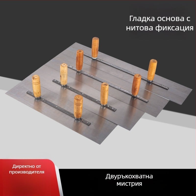 Двоен държач за голяма шпакловачна лопатка от желязо (45–60 инча), синя стоманена лопатка