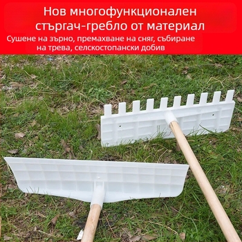 Пластмасово 7-зъбно градинско и селскостопанско гребло за трева, сушене на зърно и листа