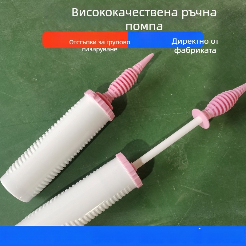Двупосочна помпа за балони, ръчна, розово-бял цвят, голям размер, висококачествена