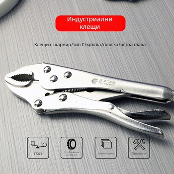 Индустриални многофункционални клещи с игловидни и кръгли върхове, C-образни клещи, дизайн за спестяване на усилия