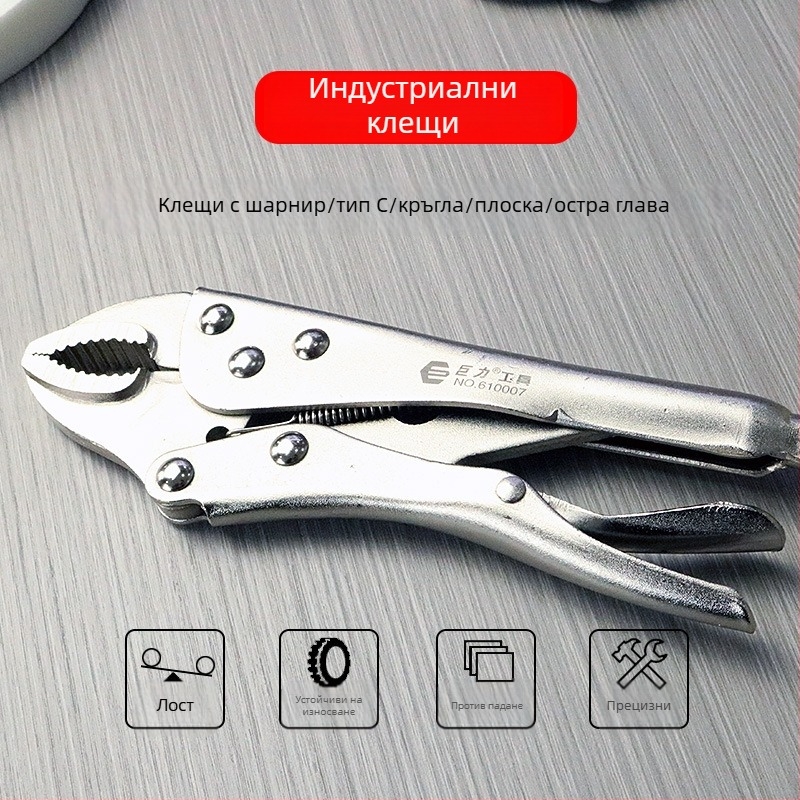 Индустриални многофункционални клещи с игловидни и кръгли върхове, C-образни клещи, дизайн за спестяване на усилия