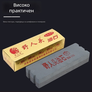 Savage Head маслен камък за заточване, за кухненски ножове, домашна употреба, премиум качество