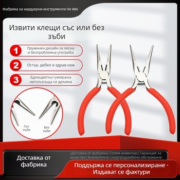 Мини клещи без зъби, 5 върха, ръчно изработени, многофункционални, плосък нос и кръгъл нос за мъни и бижута
