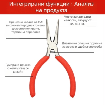 Мини клещи без зъби, 5 върха, ръчно изработени, многофункционални, плосък нос и кръгъл нос за мъни и бижута