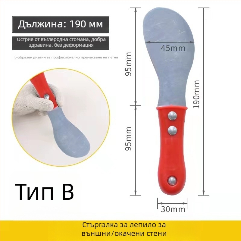 Метален скрепер за външни стени и стъклени фасади — инструмент за уплътнители, изглаждане на фуги и почистване на излишъци