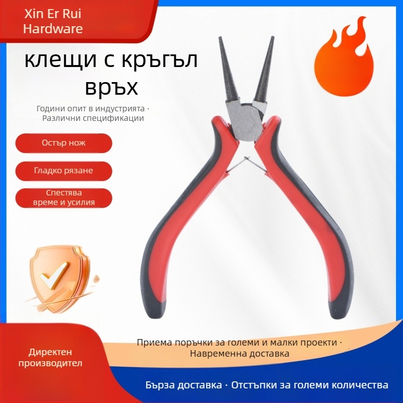 Клещи с кръгъл нос, 4,5 инча, малки клещи за бижута, DIY инструменти, черно-червена дръжка