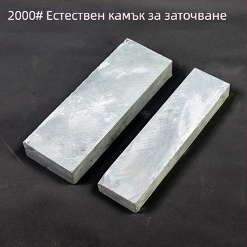 Природен розов камък за заточване, 2000 мрежа, фин маслен камък, шлифовъчен блок с гладко дъно