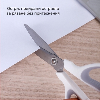 Неръждаеми стоманени ножици за канцелария – за дома, офис и училище; рязане на конец и хартия.