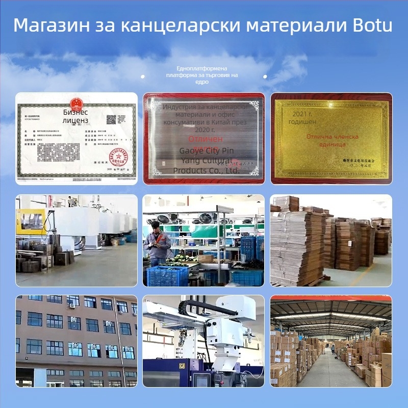 Неръждаеми стоманени ножици за канцелария – за дома, офис и училище; рязане на конец и хартия.