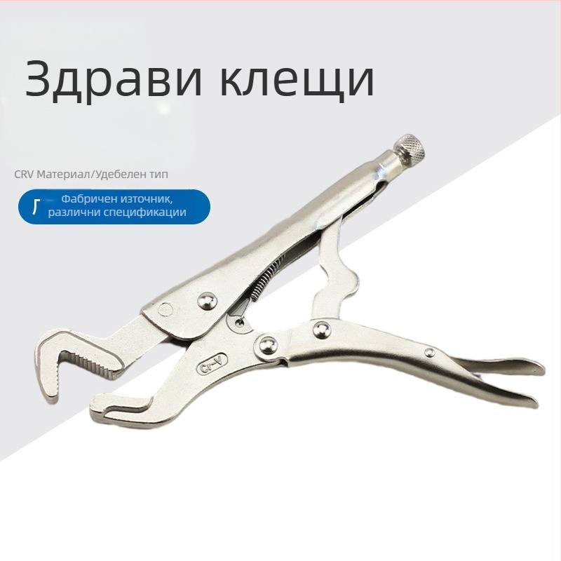 Тежки самозатягащи клещи с орлов клюн за заваряване, многофункционални заключващи клещи