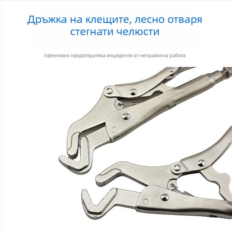 Тежки самозатягащи клещи с орлов клюн за заваряване, многофункционални заключващи клещи