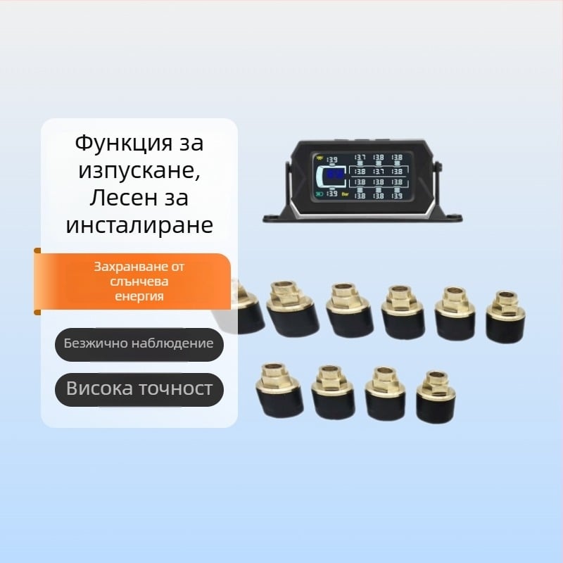 Монитор за налягането в гумите на товарен автомобил (TPMS), безжичен, 6–14 колела, слънчево захранване, високопрецизен, универсален външен TPMS