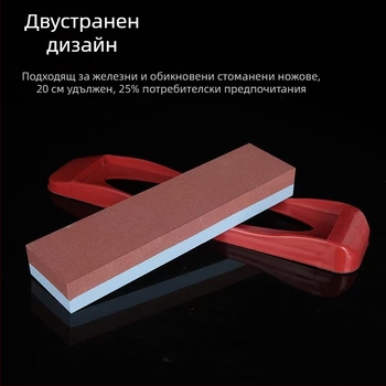 8-инчови камъни за заточване от бял корунд за кухненско и домашно заточване на ножове, ножици и други остриета