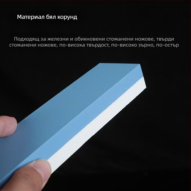 8-инчови камъни за заточване от бял корунд за кухненско и домашно заточване на ножове, ножици и други остриета