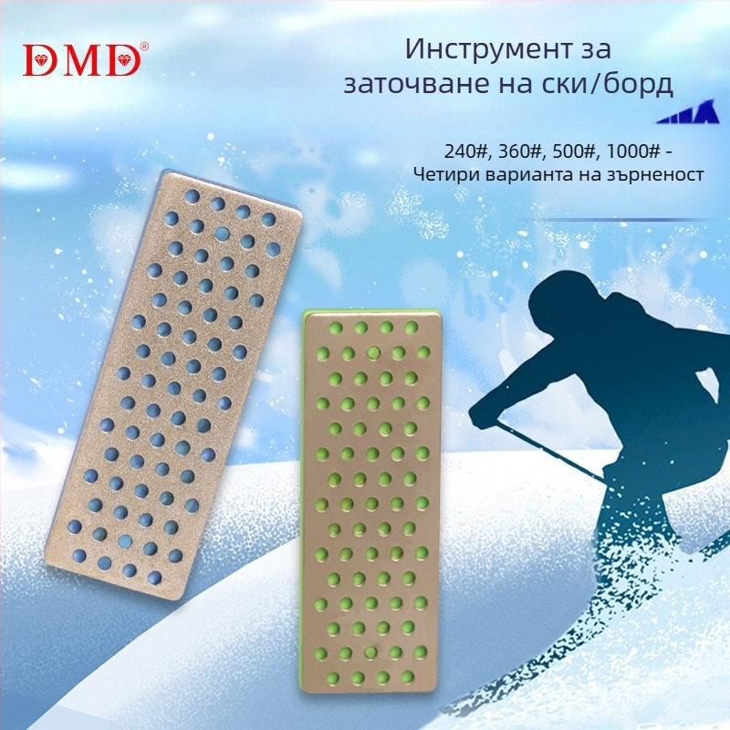 DMD диамантен камък за заточване за ски и сноуборд, четири размера на зърното, правоъгълна форма, среден размер