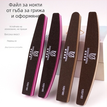 Butterfly Lena гъбена пила за нокти, двустранна полираща лента за шлайфане