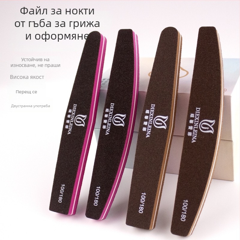 Butterfly Lena гъбена пила за нокти, двустранна полираща лента за шлайфане