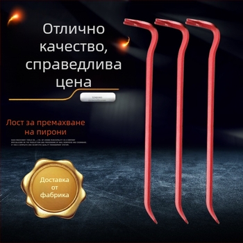 Лом за изваждане на пирони със шестоъглена пръчка, въглеродна стомана; против ръжда, взривозащитен и устойчив на напукване