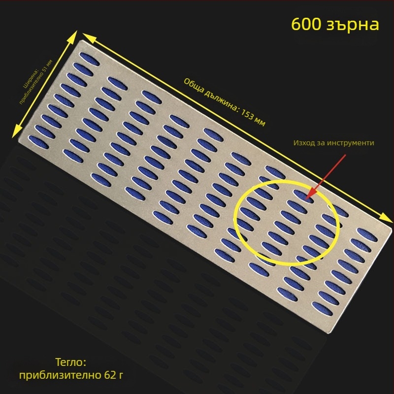 Диамантено шкурило за острене с мрежеста структура, едностранно, с основа, правоъгълно, зърнистост 300-400-600