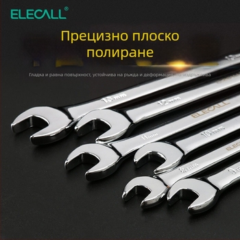Комплект двуфункционални открити гаечни ключове, ръждоустойчив, размер 10