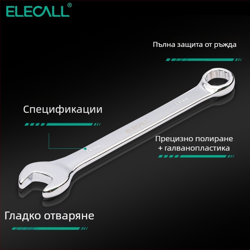 Комплект двуфункционални открити гаечни ключове, ръждоустойчив, размер 10