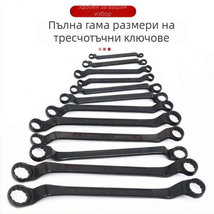 Подлинен Torx гаечен ключ Qinghai Lake, усилено тяло, двойно гнездо, инструмент за очила