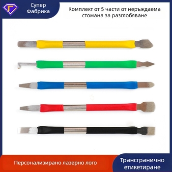 Комплект от инструменти от неръждаема стомана за ремонт на смартфони, разкривател за разглобяване с двойна глава, скрепер за чипове и премахване на лепило