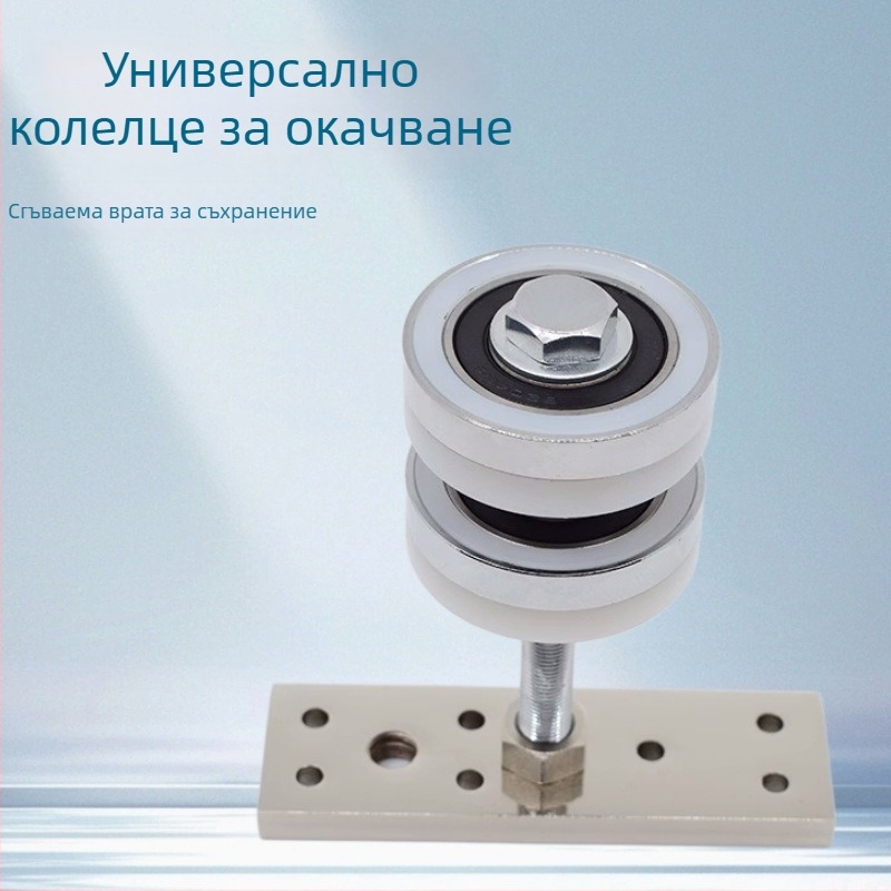 Колелца за сгъваеми врати, 360° въртене, за плъзгащи врати, тежкотоварни универсални окачени ролки, алуминиева сплав, аксесоари за врати