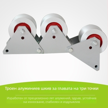 Комплект тройна ролкова система за кабел с ъглова ролка и входна тръбна ролка
