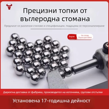 Износоустойчиви въглеродни стоманени топчета за лагери, диаметри 2.0, 2.3, 2.381, 5.5 и 6.35 мм