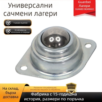 CY-8H CY-12H CY-15H CY-22H универсален шариков лагер за производствена линия