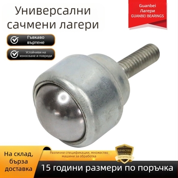 CY-8H CY-12H CY-15H CY-22H универсален шариков лагер за производствена линия