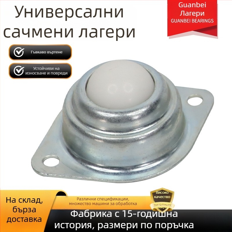 CY-8H CY-12H CY-15H CY-22H универсален шариков лагер за производствена линия