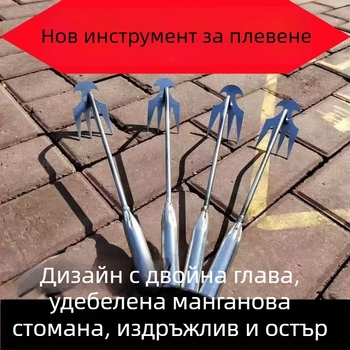 Многофункционален инструмент за премахване на плевели с корени и разрохване на почвата – градинско грабло от манганова стомана