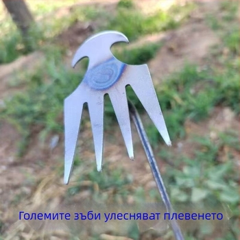 Многофункционален инструмент за премахване на плевели с корени и разрохване на почвата – градинско грабло от манганова стомана