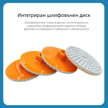 Интегриран шлайф диск за полиране на плочки, фаска на гранит и подрязване на ръбове на мрамор и камък
