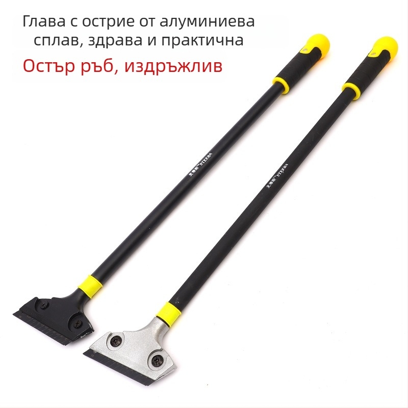 Скрепер за почистване с двуцветна дръжка, стъклен скрепер с различни размери и шпакловъчен нож
