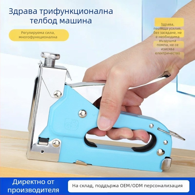 Ръчен пистолет за пирони за дърводелство и домашна декорация, 3-в-1 тежък за дървени рамки