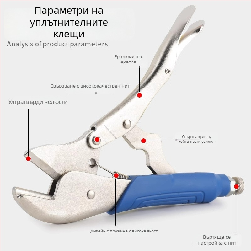 Overflight VRT-102 Клещи за запечатване на медни тръби за хладилник (3–10 мм), монтаж и ремонт
