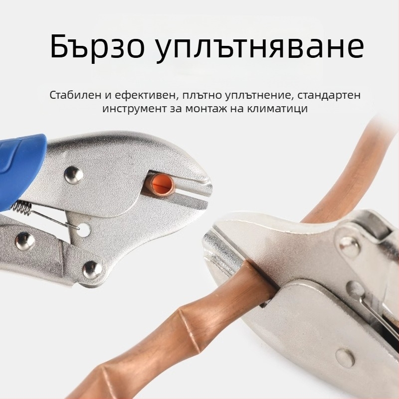 Overflight VRT-102 Клещи за запечатване на медни тръби за хладилник (3–10 мм), монтаж и ремонт