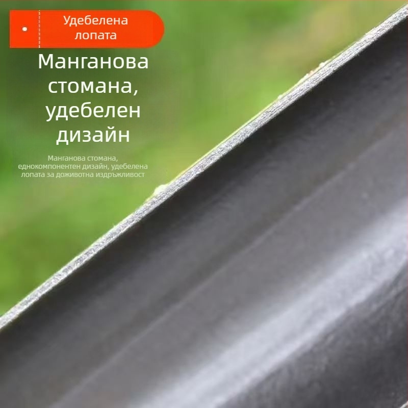 Земеделска лопата за копаене на дупки за засаждане на дървета