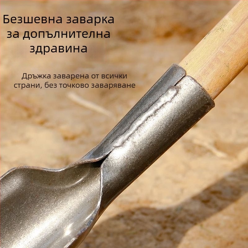 Земеделска лопата за копаене на дупки за засаждане на дървета