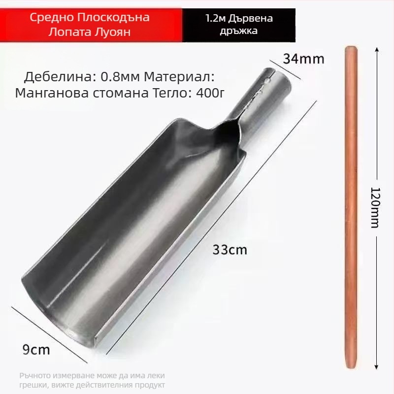Земеделска лопата за копаене на дупки за засаждане на дървета