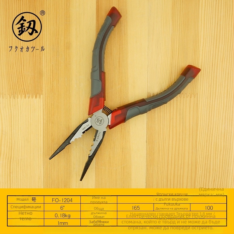 Fukuoka Tools клещи с дълъг нос, японски стил, 6 инча, FO-1204