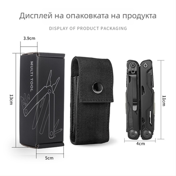 Hongfeng външен мултиинструмент с клещи, клещи с тънък връх, сгъваем швейцарски нож