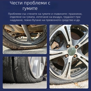 Помпа за въздух с манометър, универсална за велосипеди и електрически скутери