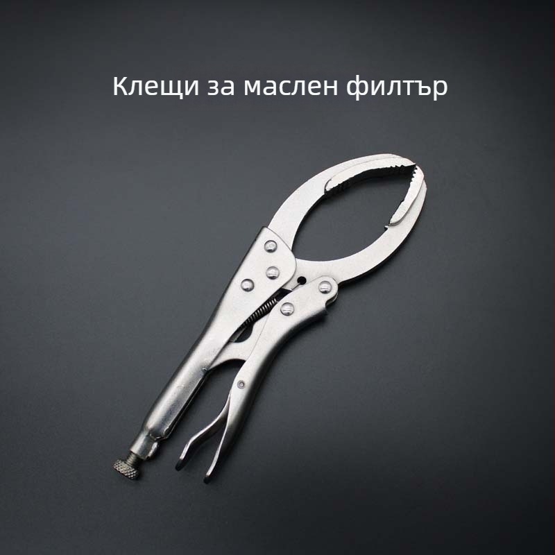Ключ за маслен филтър, щипков тип, инструмент за демонтаж на филтър за автомобили, здрави клещи