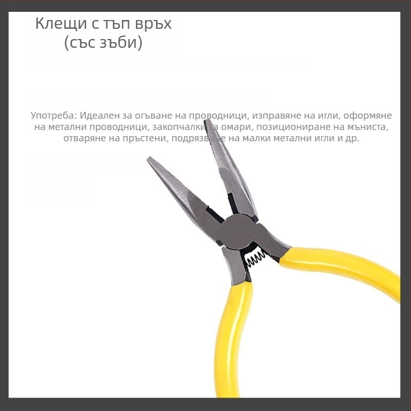 5-инчови клещи с пружина за изработване на бижута, клещи с остър връх, DIY инструменти