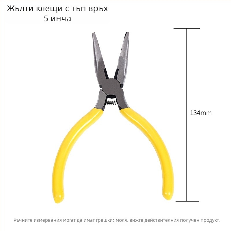 5-инчови клещи с пружина за изработване на бижута, клещи с остър връх, DIY инструменти